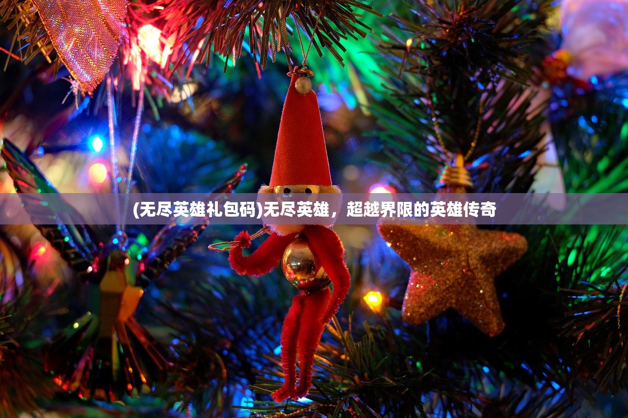 (最强班级下载)最强班级，延边卫视的校园风采与挑战