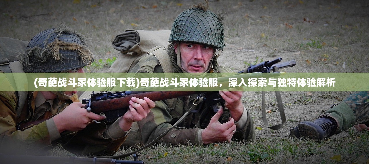 (奔跑吧主公游戏攻略)奔跑吧主公游戏，深度探索与常见问题解答