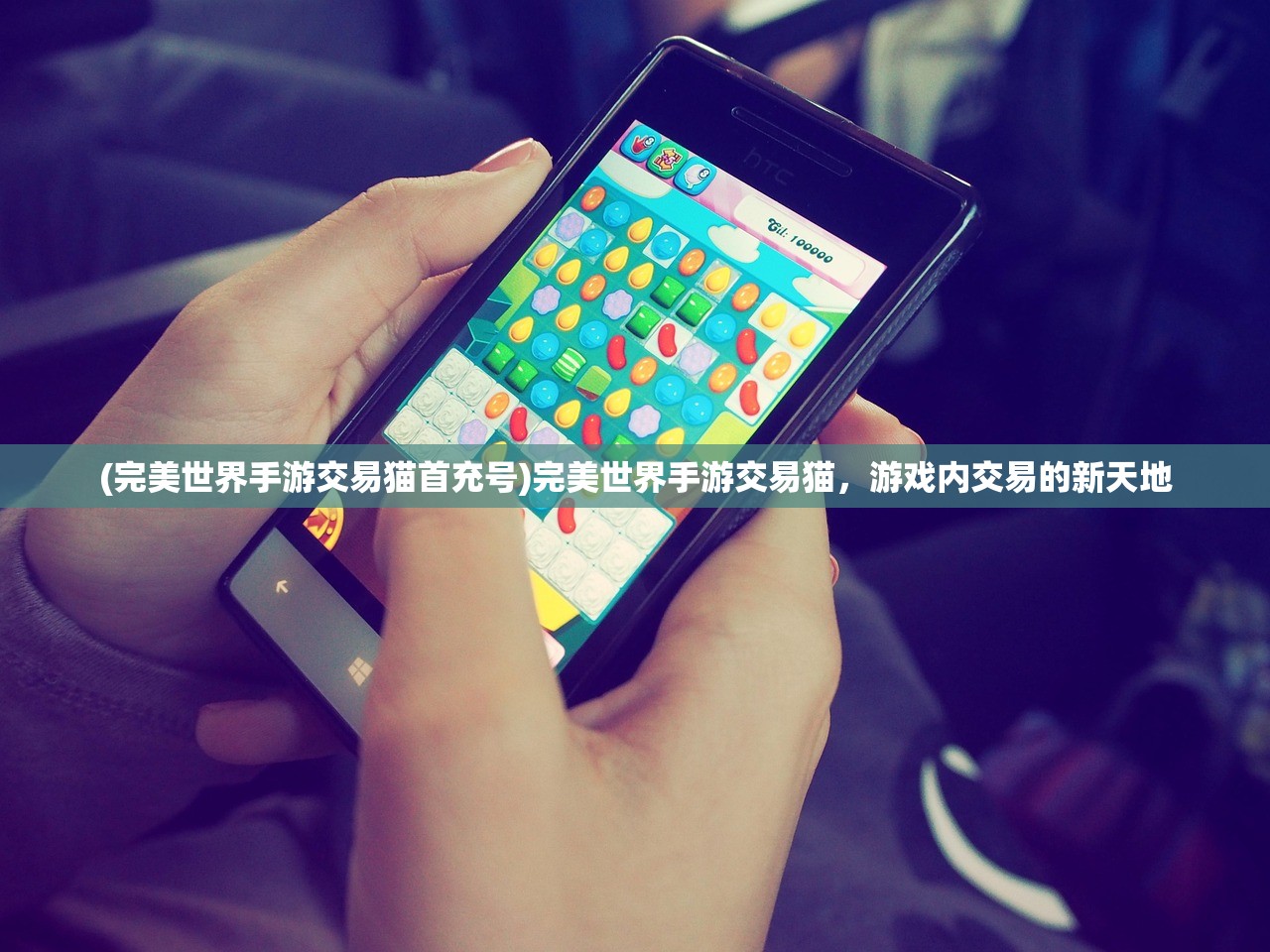 (皓月屠龙vip价格表)皓月屠龙游戏下架了吗，探究原因与未来发展
