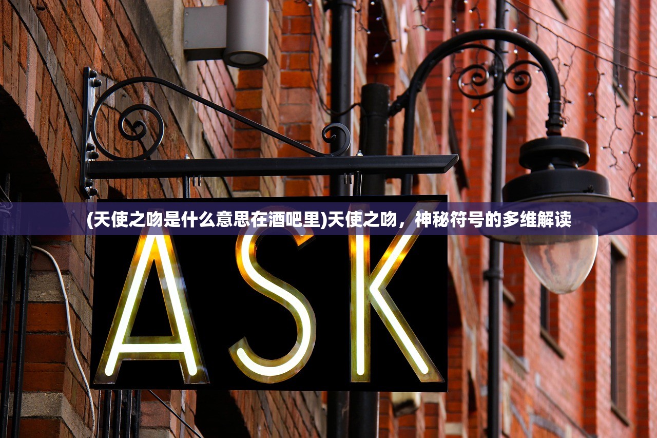 (传奇永恒手游版)传奇永恒手游，探索经典与创新的交融