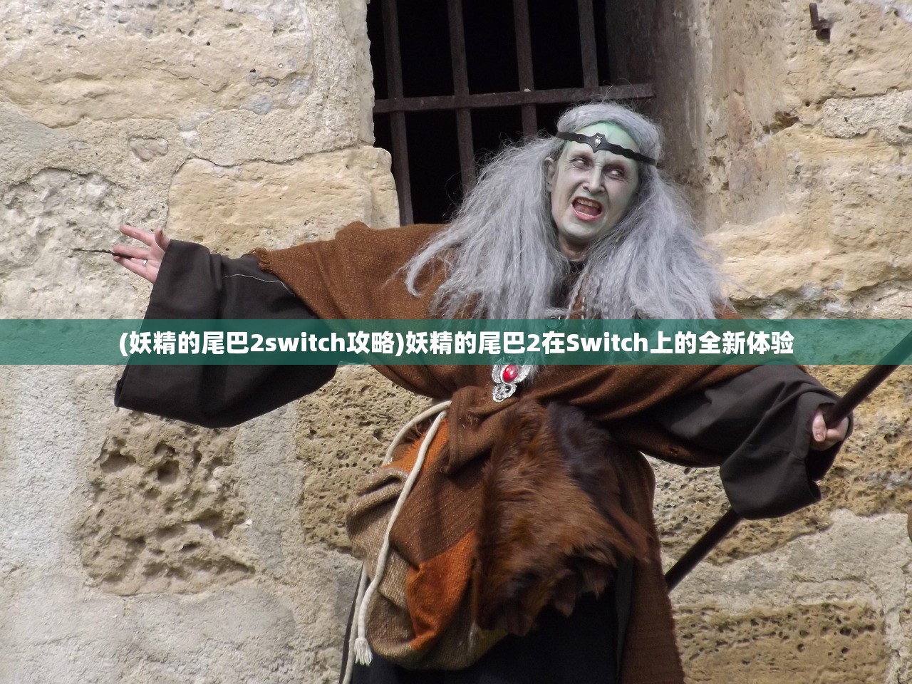 (通天河副本给什么奖励)通天河副本攻略，无奖励挑战，探索副本真实乐趣