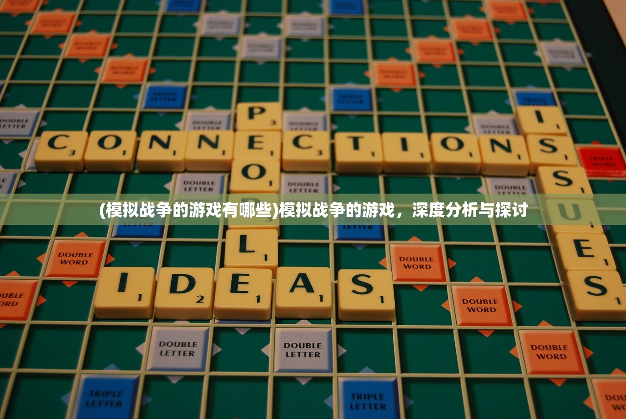 (剑与远征2启程第二赛季选项在哪)剑与远征2启程第二赛季全新篇章，策略与选择