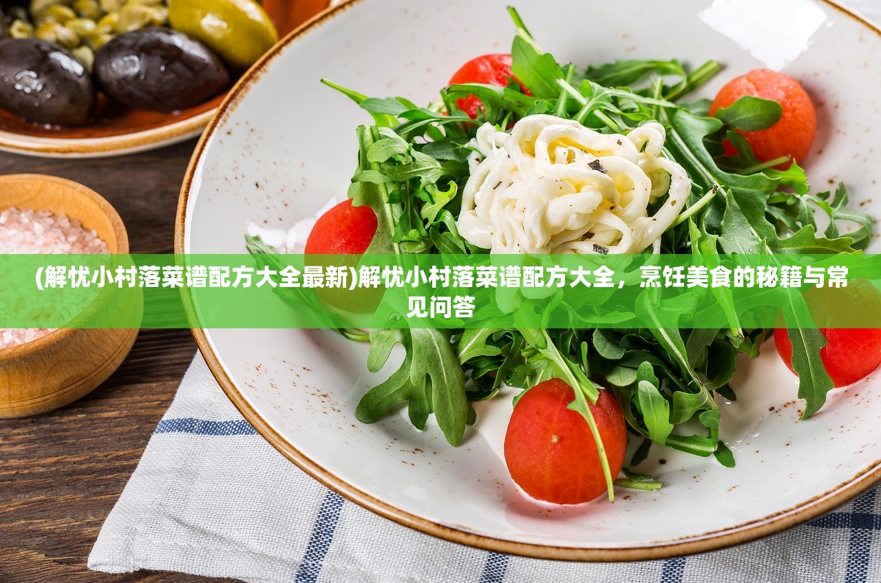 (横扫千军吧吕布)横扫千军，策略、战术与英雄主义的融合