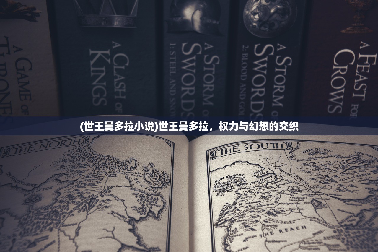 (傲世飞仙是哪个公司的)傲世飞仙骗局套路深度解析