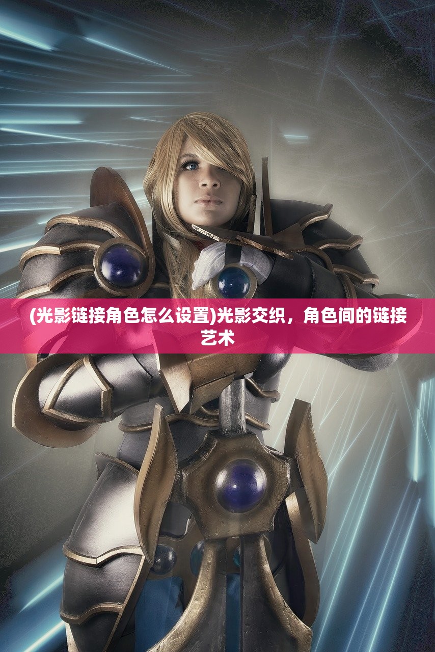 (剑仙轩辕志h5)剑仙轩辕志手游客服中心，游戏支持与问题解决指南