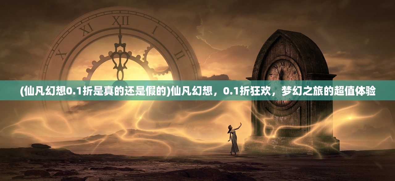 (维恩的最后零件为什么黑屏)维恩的最后零件为何无法进入？解析问题并提出解决方案
