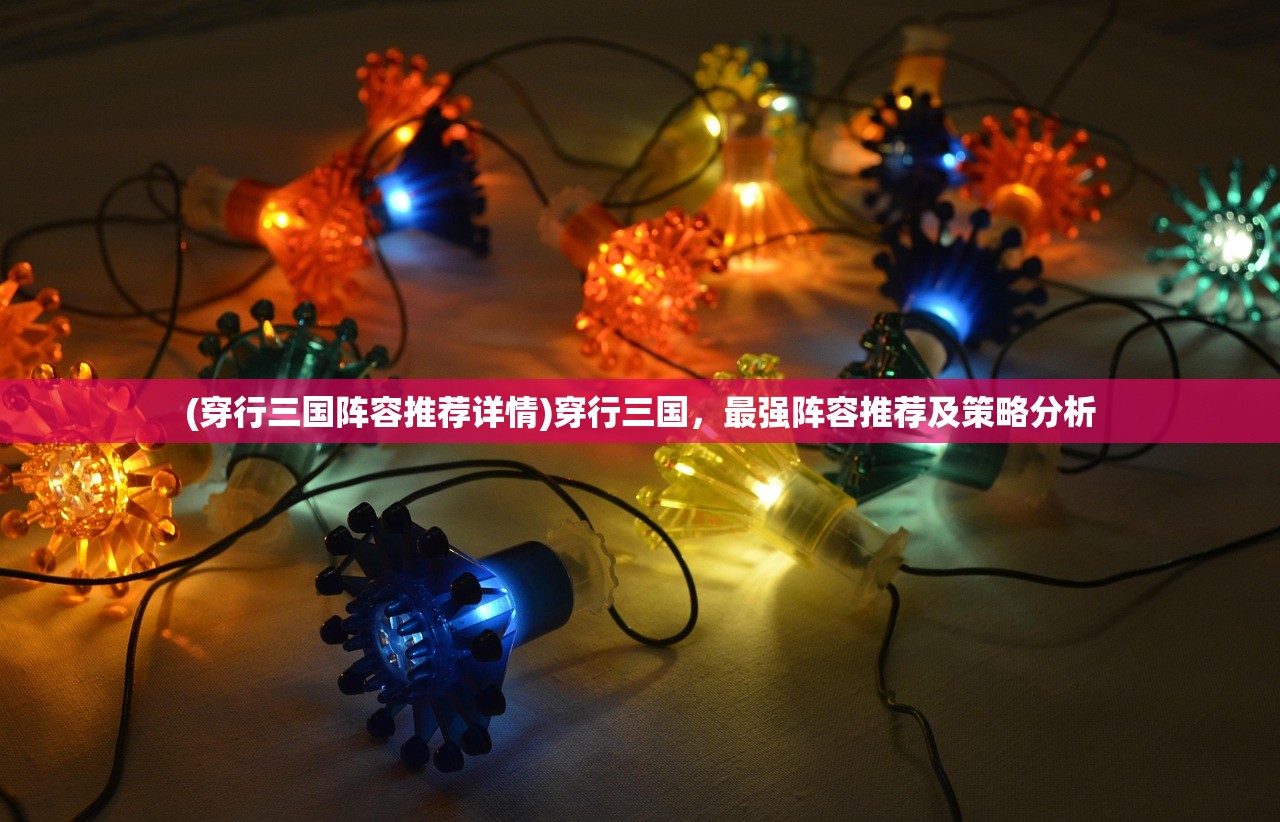 (超级幻影猫1完美攻略)超级幻影猫1全皮肤无限体力，游戏攻略与常见问题解答