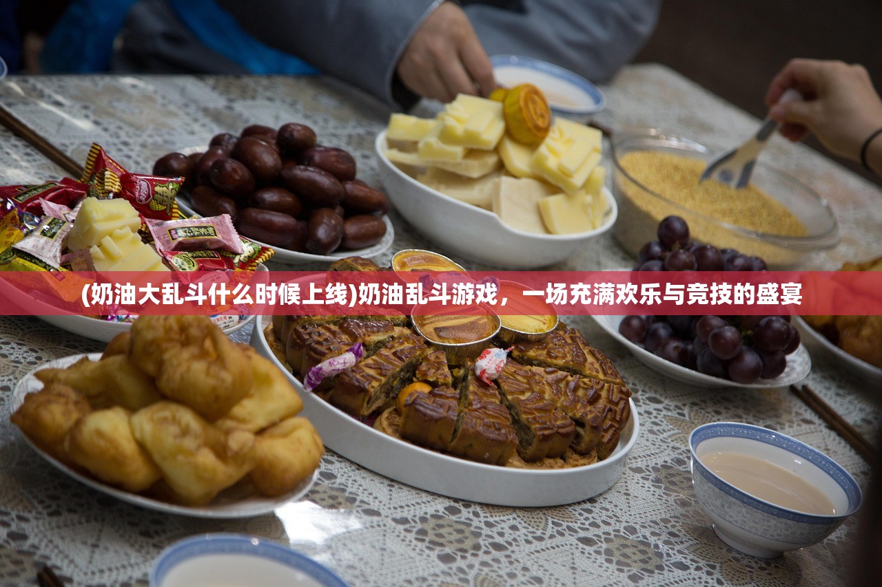 (豪车盛宴卡牌价格表)豪车盛宴卡牌，一场奢华与激情的碰撞