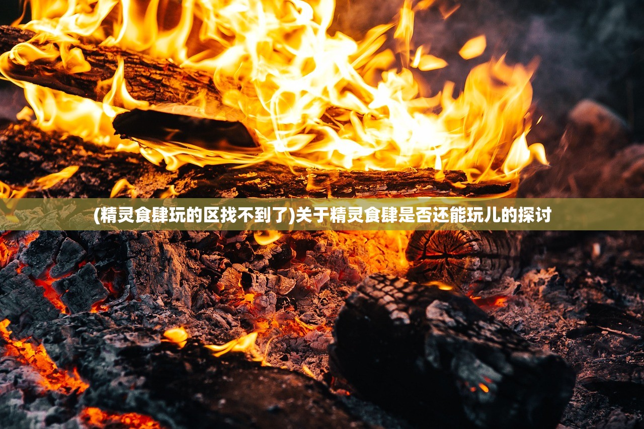 (特种部队狙击手装备)狙击手特种兵吃鸡装备，装备选择与战术分析