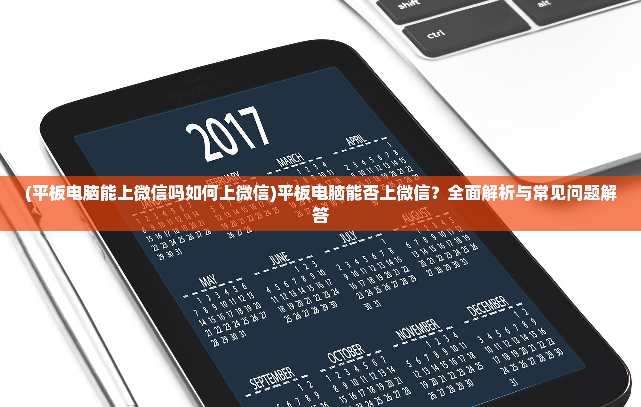 (代号riichi腾讯)代号RIICHI，探索背后的神秘与魅力