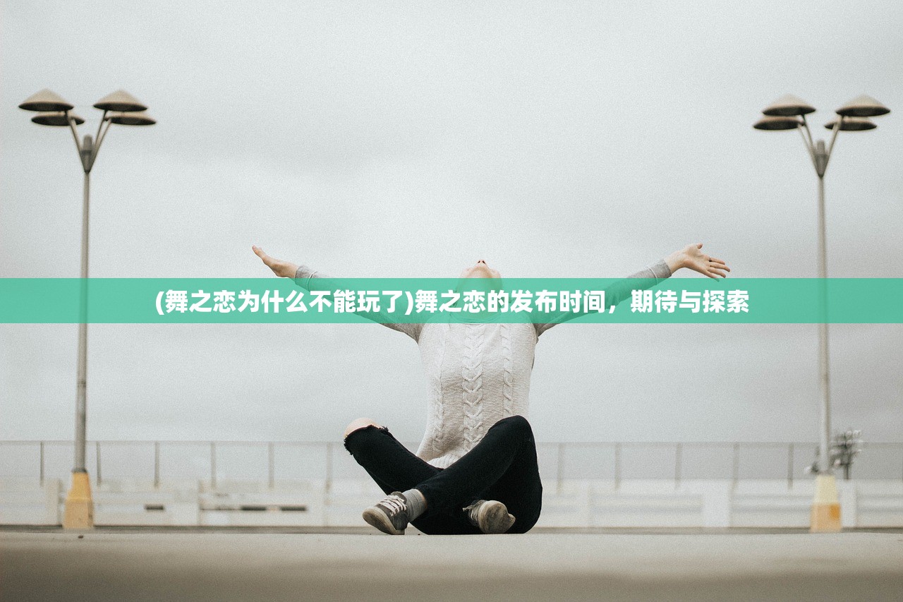 (代号riichi腾讯)代号RIICHI，探索背后的神秘与魅力