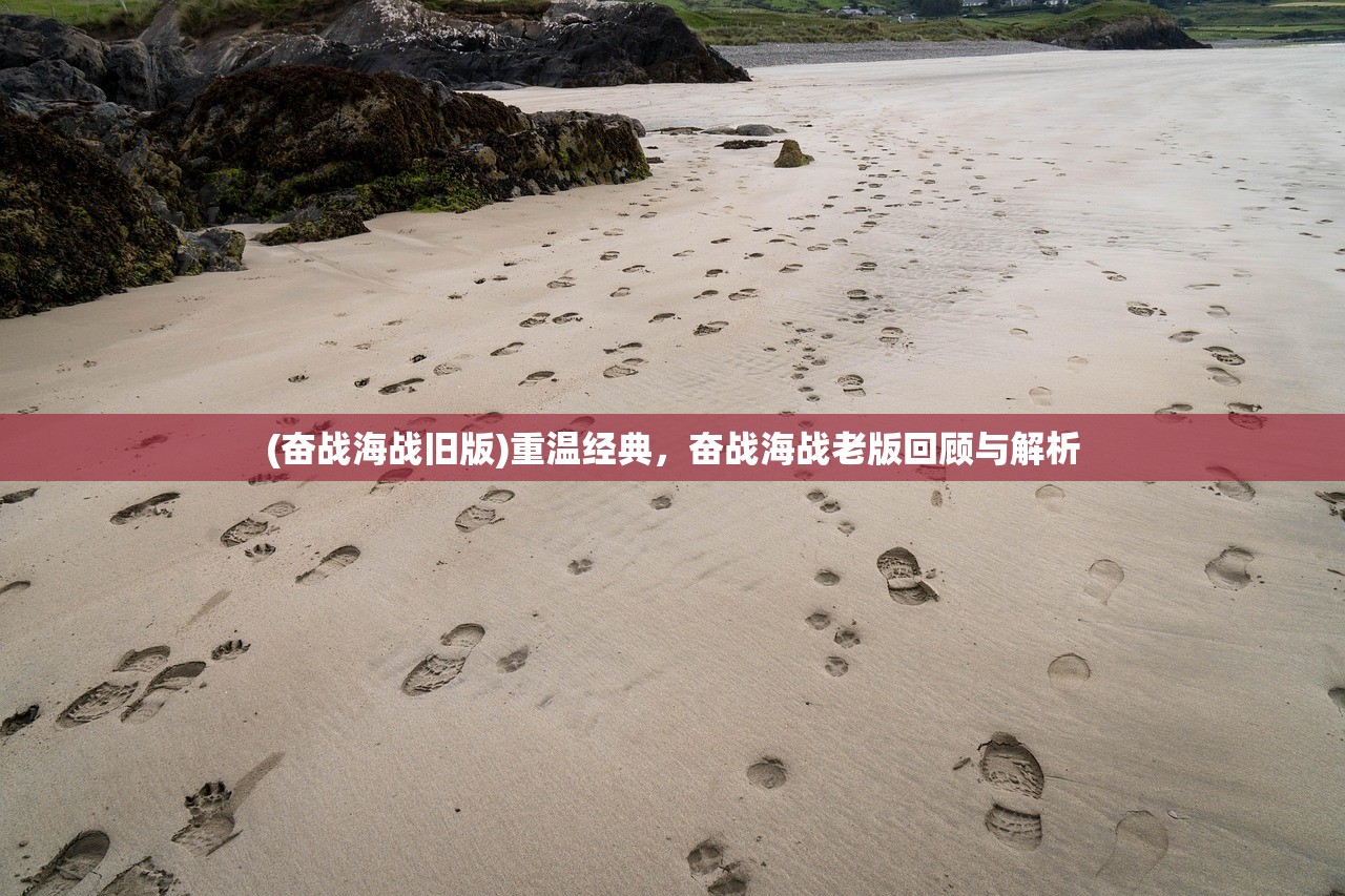 (卡卡保皇趣味闯关攻略图)卡卡保皇趣味闯关攻略大全及常见问题解答