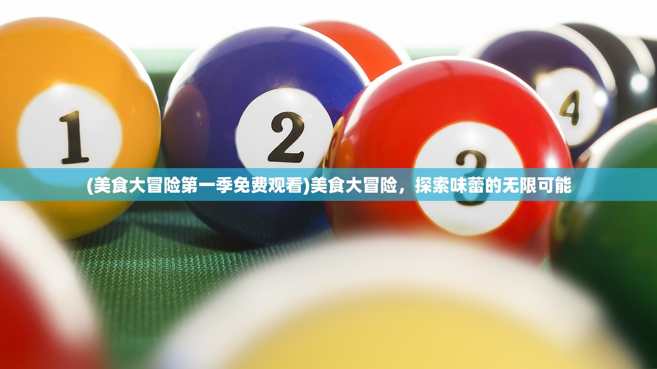 (暗区突围卖号估价)暗区突围，游戏账号交易现象探讨与解析