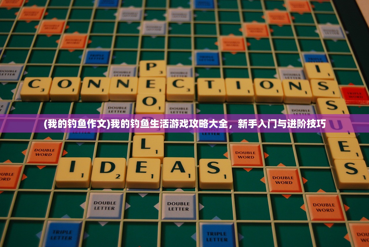 (无名忍者组技能)无名忍者跳门派，跨界之道的探索与挑战