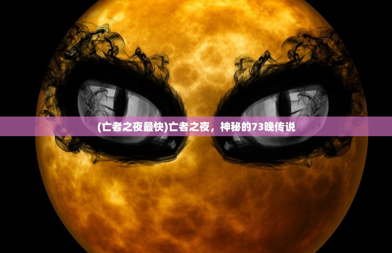 (六界仙尊仙灵幻境布阵图攻略)六界仙尊仙灵幻境布阵图，探索古老神秘的布阵之道