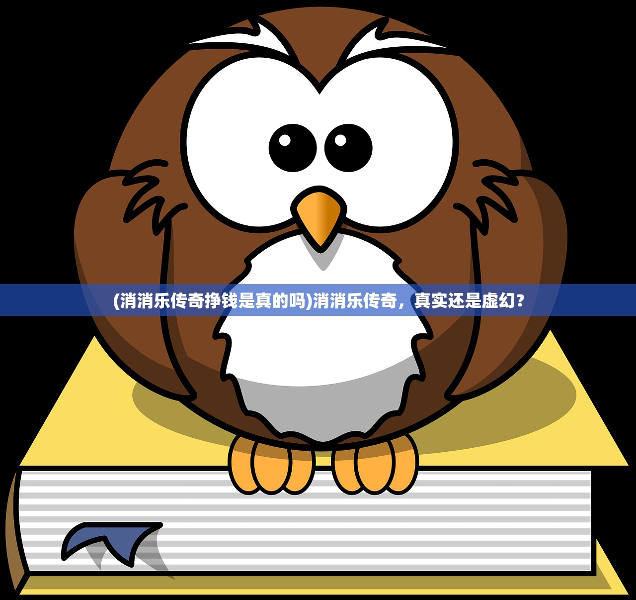 (六界仙尊仙灵幻境布阵图攻略)六界仙尊仙灵幻境布阵图，探索古老神秘的布阵之道