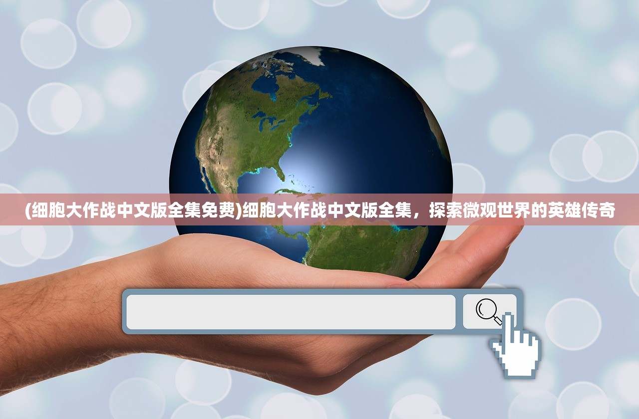 (木筏求生双人联机版)木筏求生双人，探险之旅的绝佳搭档