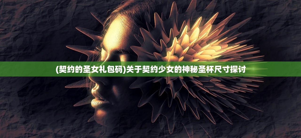 (神喻加点)神喻手游装备最新一览表及其深度解析