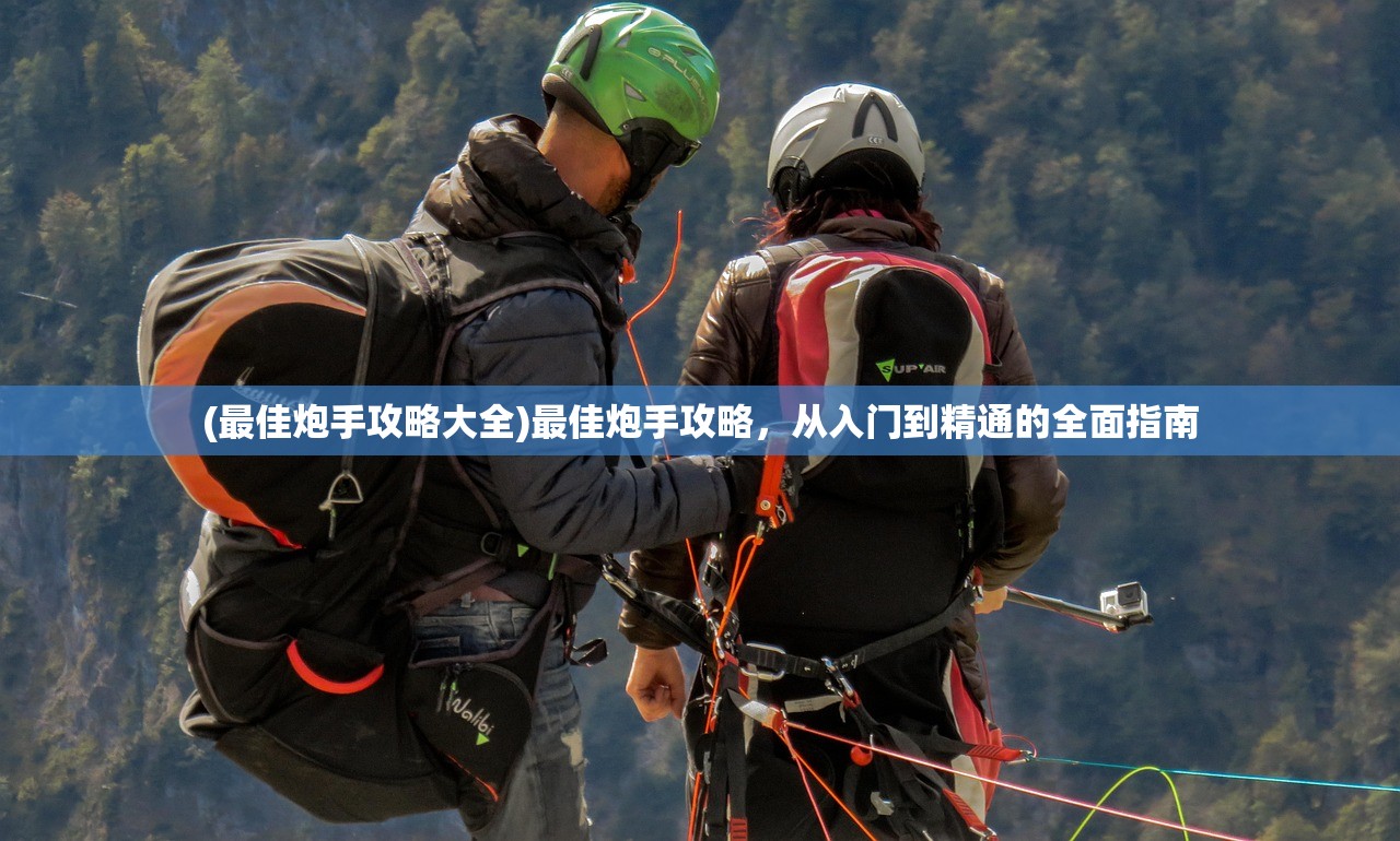 (幻斗英雄为什么玩不了)幻斗英雄，炼药师工会加入指南