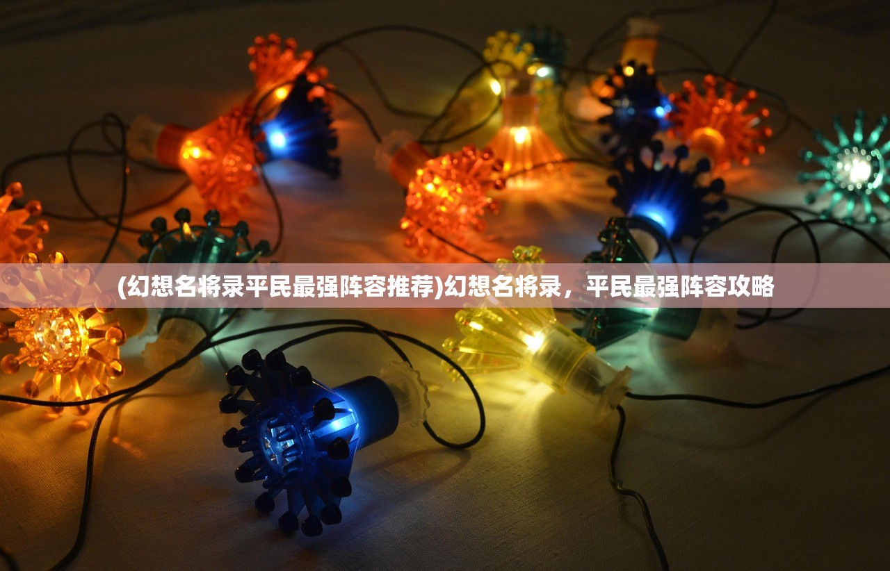 (风流霸业gm有折扣吗)QQ游戏大厅风流霸业游戏修改教程详解及常见问题解答