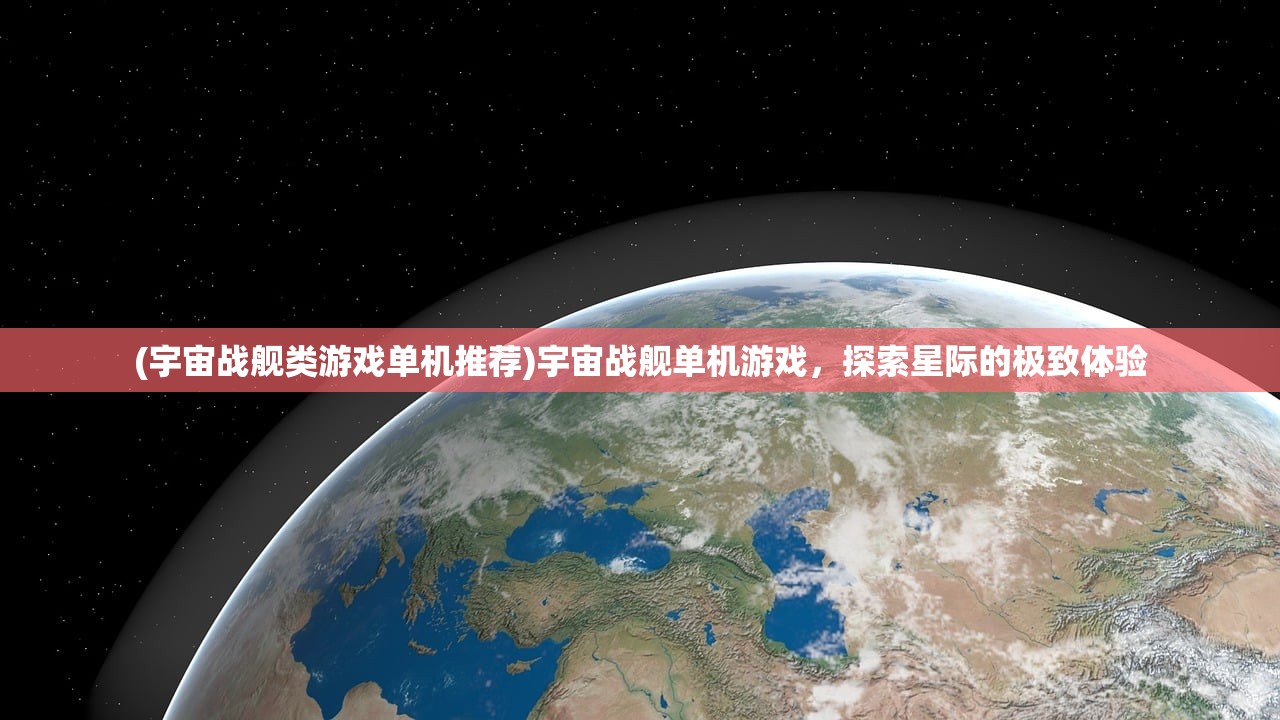 (魔剑奇兵手游)魔剑奇兵全面攻略，从入门到精通