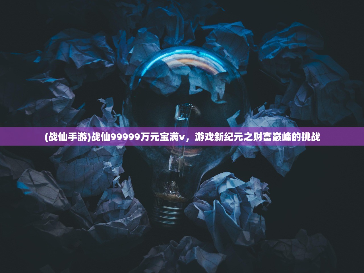 (领主荣耀传奇下载)领主荣耀传奇，中世纪争霸之旅