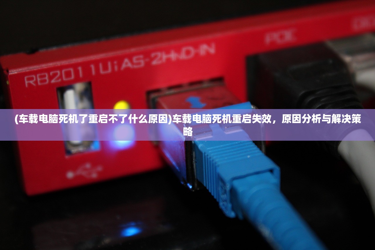 (传奇3手游官方正版下载)传奇3，重塑经典，探索未知的游戏世界