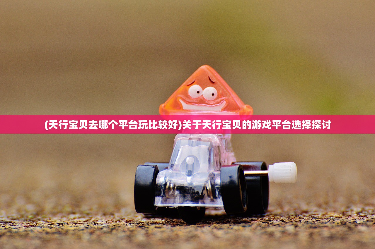 (九州仙剑传新版)剑笑九州新仙剑奇侠传，探寻古老传说与新时代的交融
