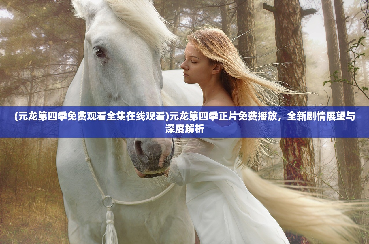 (铸塔者破解版)铸塔者最新版，深度解析与常见问答