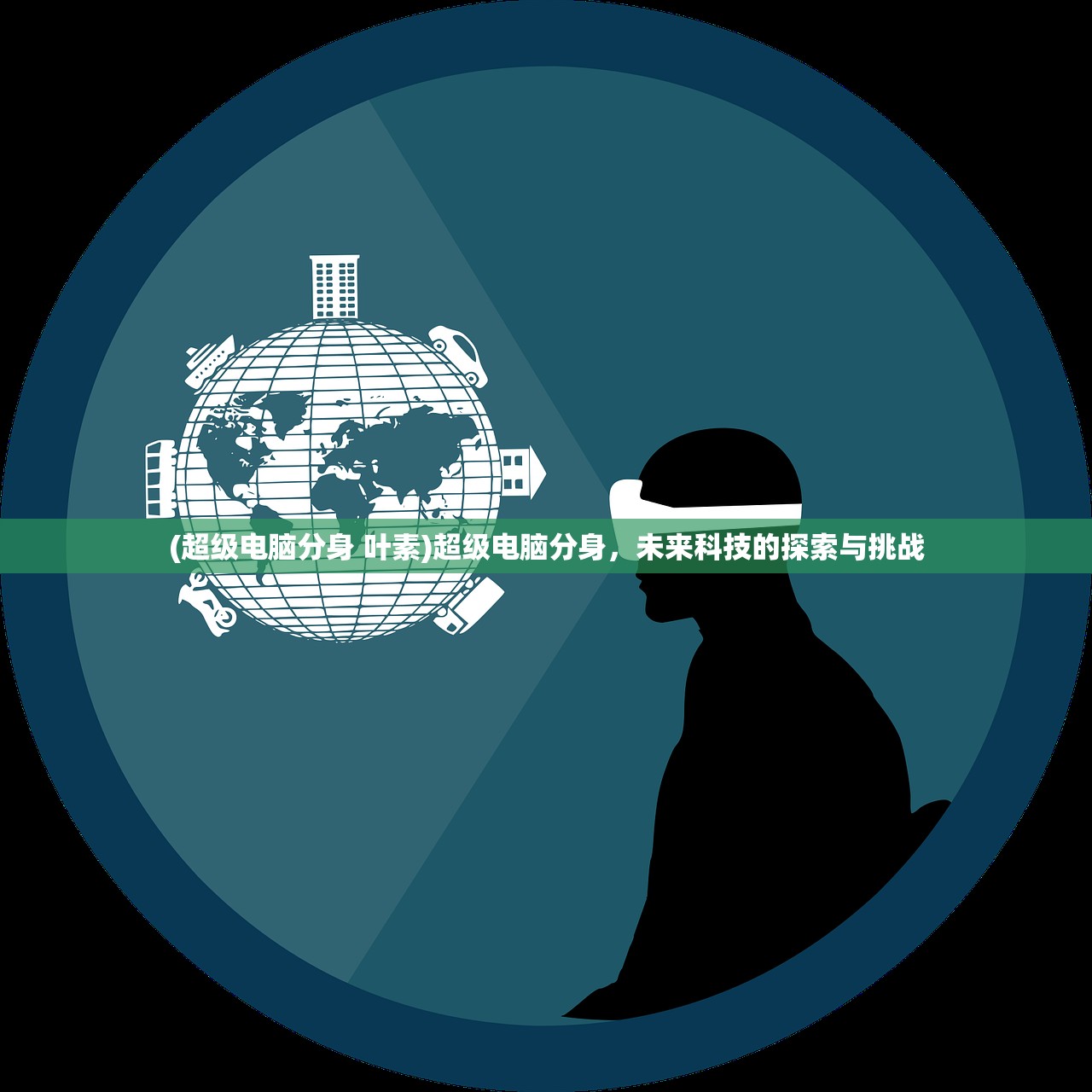 (富甲英杰传吧)富甲英杰传攻略大全——全方位指南与常见问答解答