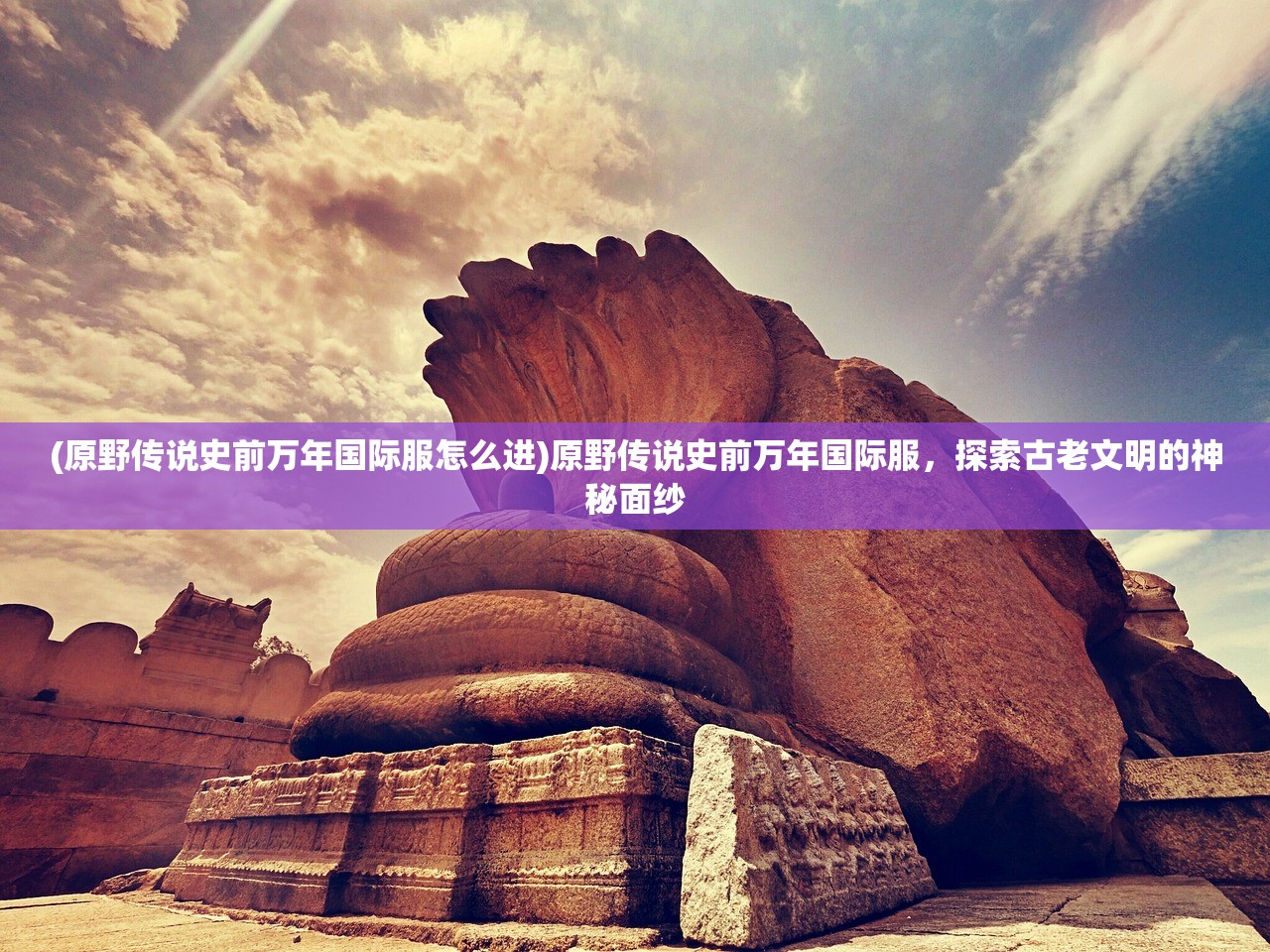 (富甲英杰传吧)富甲英杰传攻略大全——全方位指南与常见问答解答