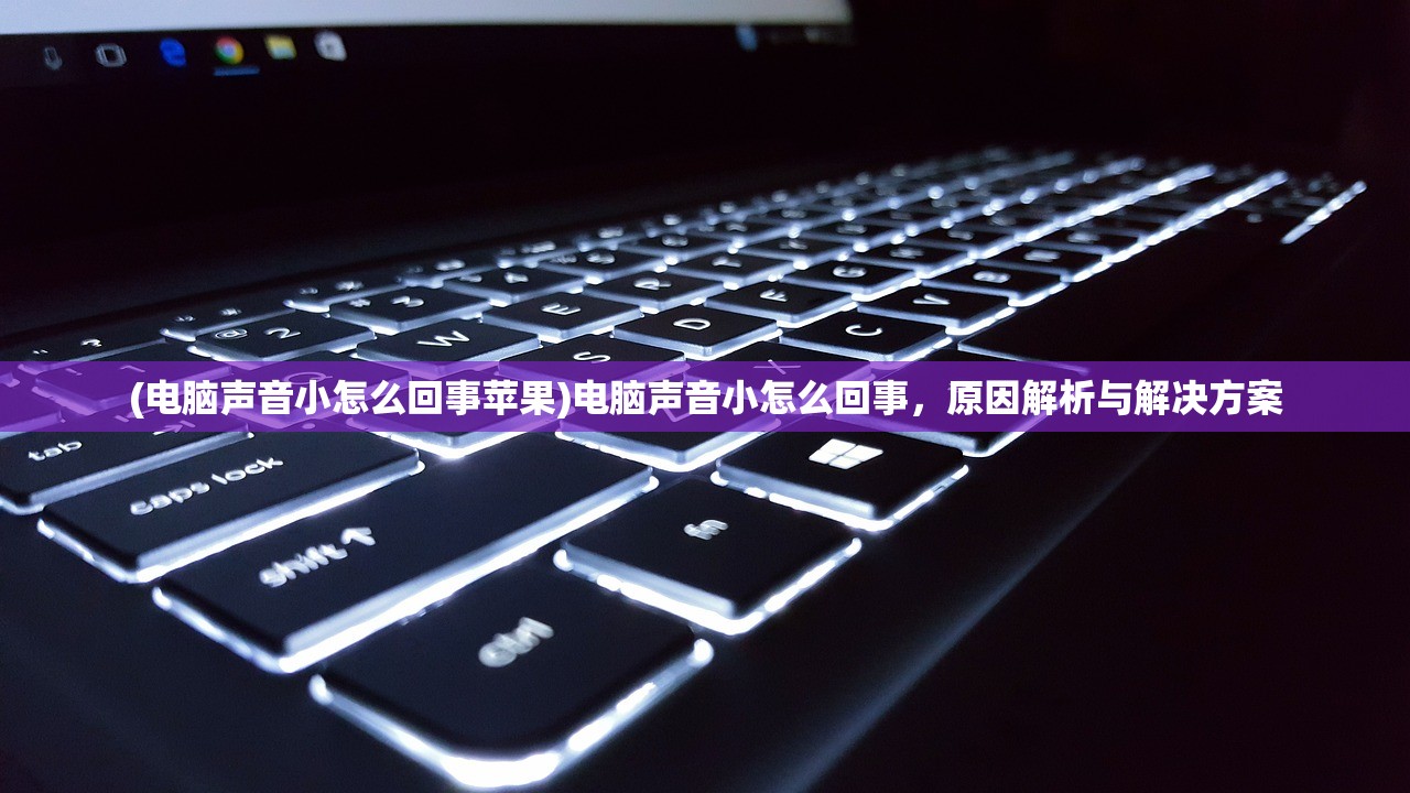 (新天龙八部永恒经典版本)新天龙八部永恒经典版，重温江湖，经典再现