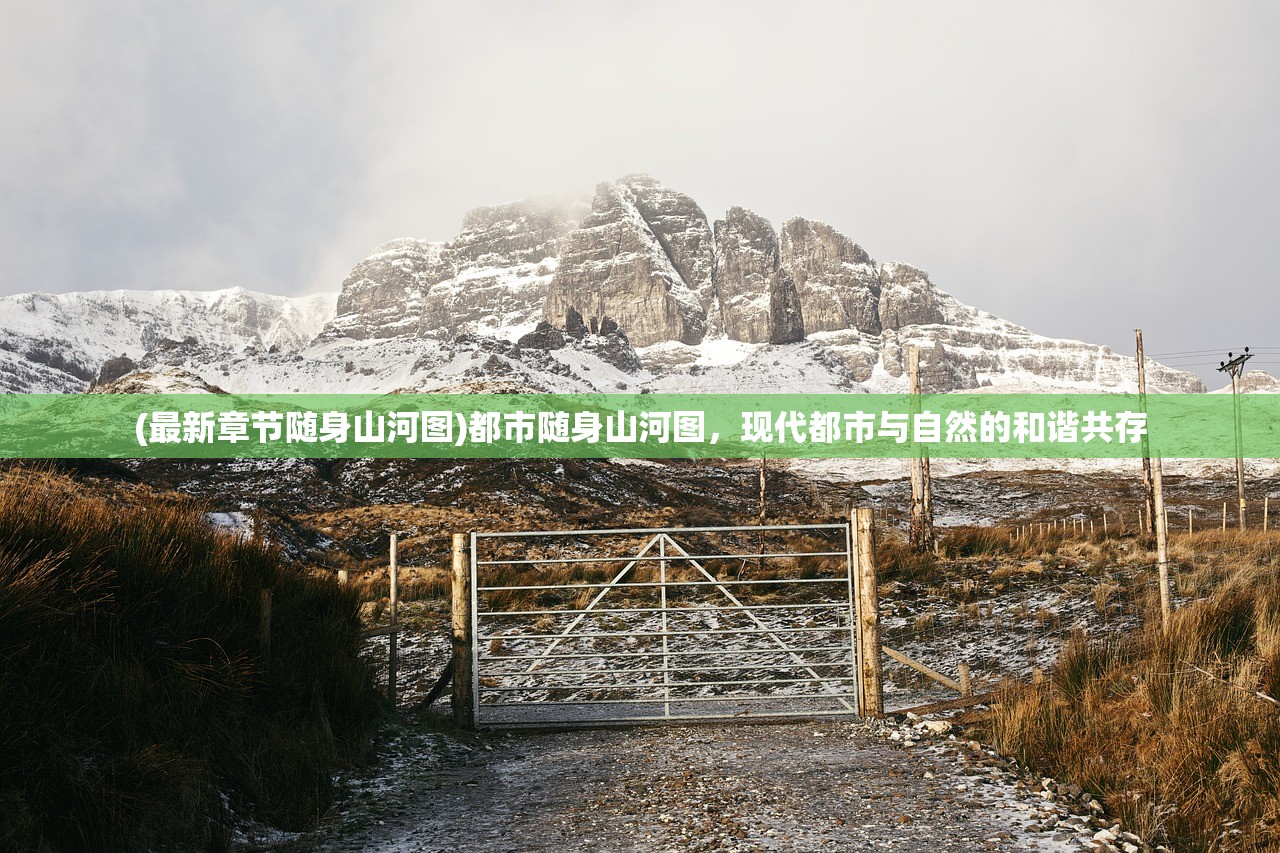 (散人复古传奇之小小屠龙冥王迷宫攻略)散人复古传奇之小小屠龙，传奇世界的重生与探索