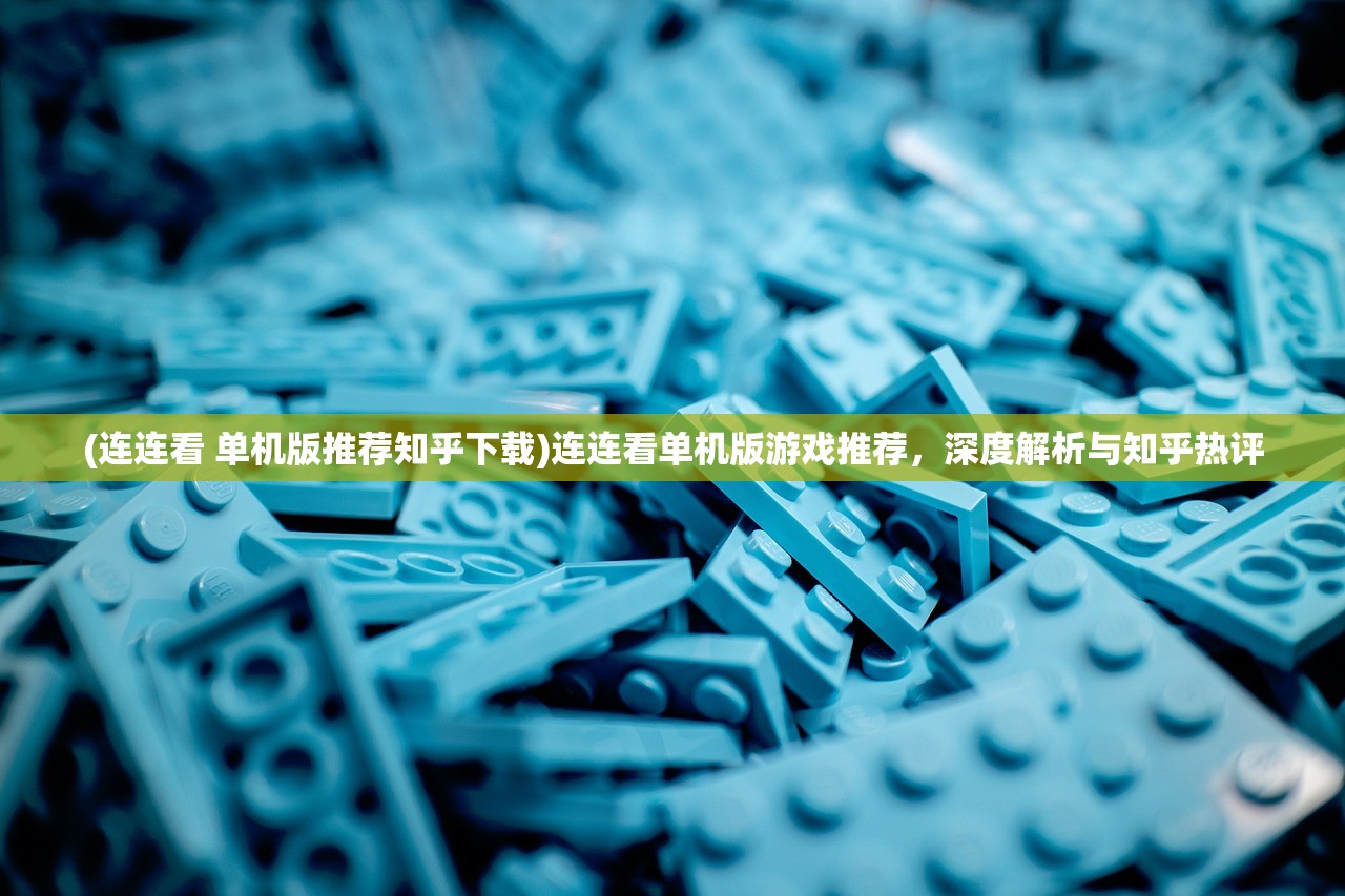 (问鼎神坛怎么没有最新版了呢)问鼎神坛为何没有最新版了？探究原因与解决方案