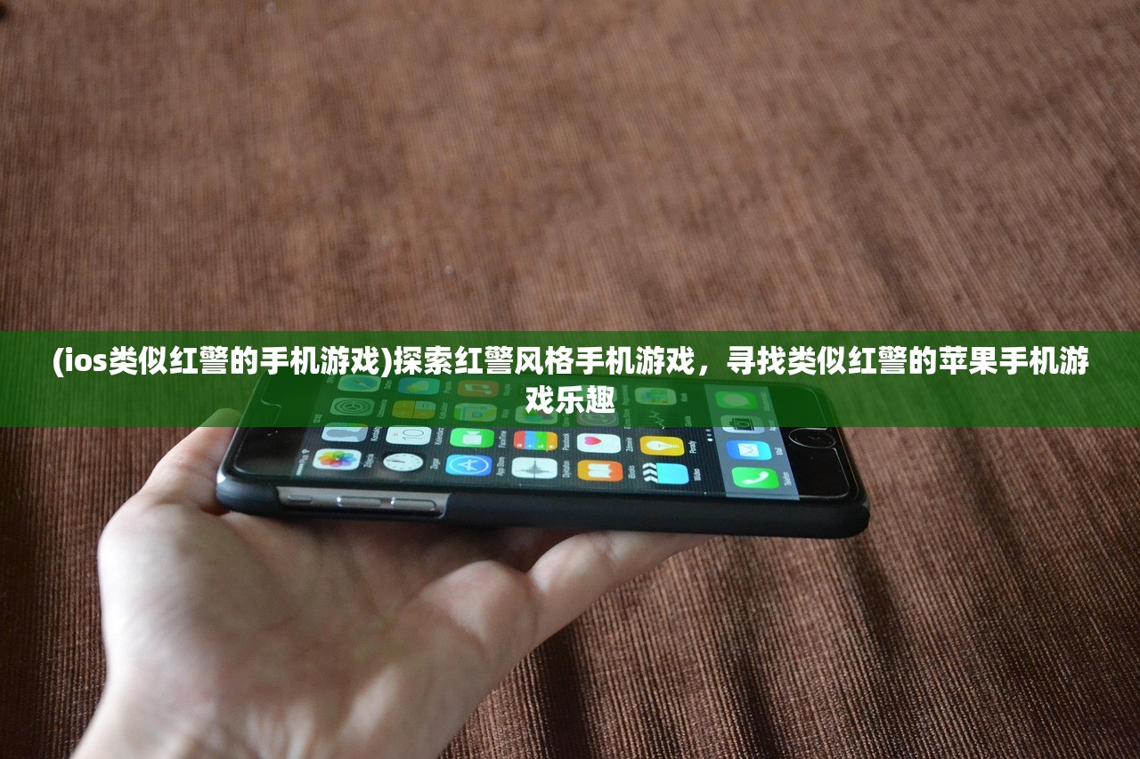 (植物保卫战汉化版下载)植物保卫战汉化版，深度解析与探索
