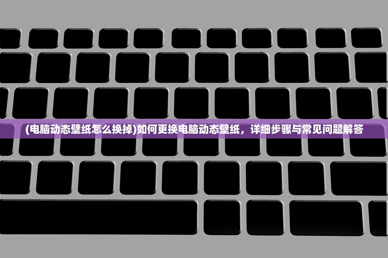 (斗破沙城game8礼包码)斗破沙城邀请码是多少？游戏攻略与常见问题解答