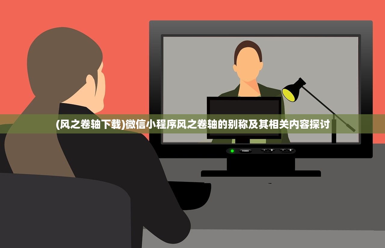(我要当总统)我要当统帅，探索领导力的多元维度