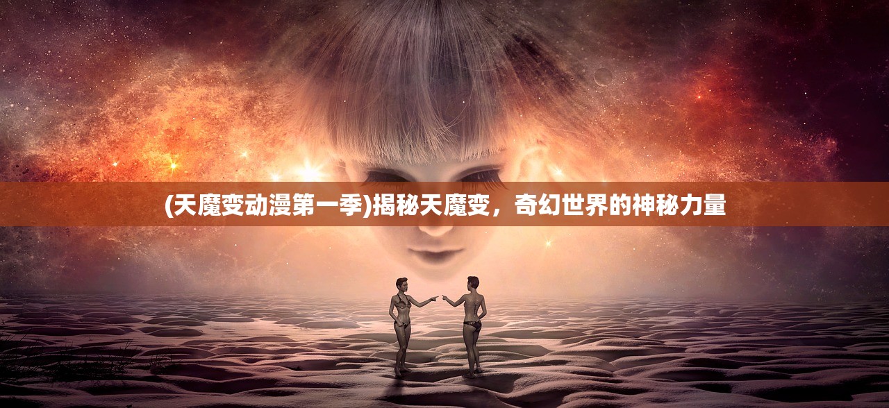 (计划书万能模板)FF计划书引领未来，深度分析与展望