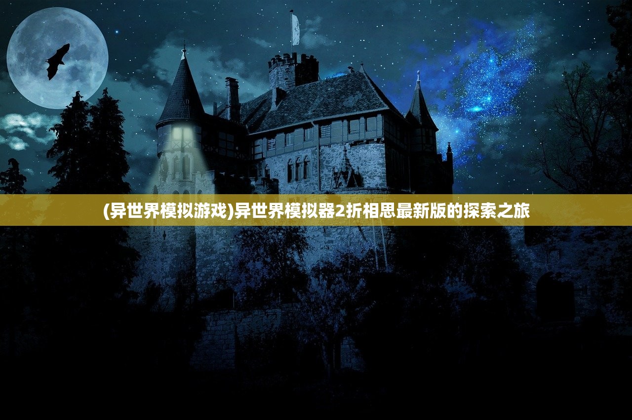 (奇迹f7设置)奇迹F7重生抓图目录详解及常见问题解答