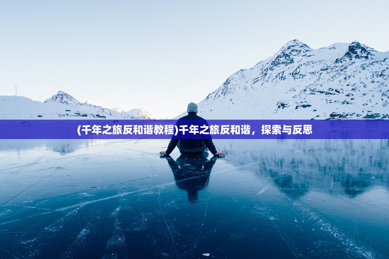 (我们的重制人生小说txt)我们的重制人生完整版，一场人生的重新编织之旅