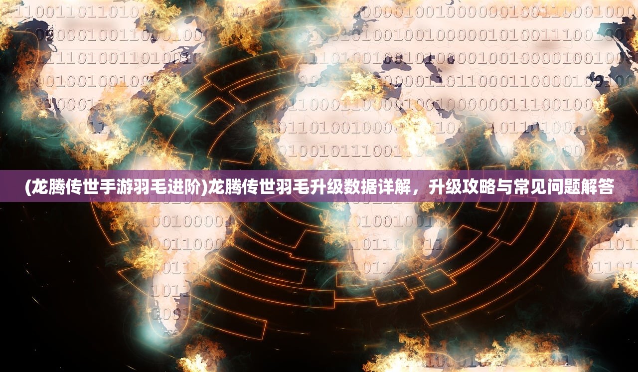 (国际原油期货结算价大幅收涨的原因)国际原油期货结算价大幅收涨背后的原因与影响