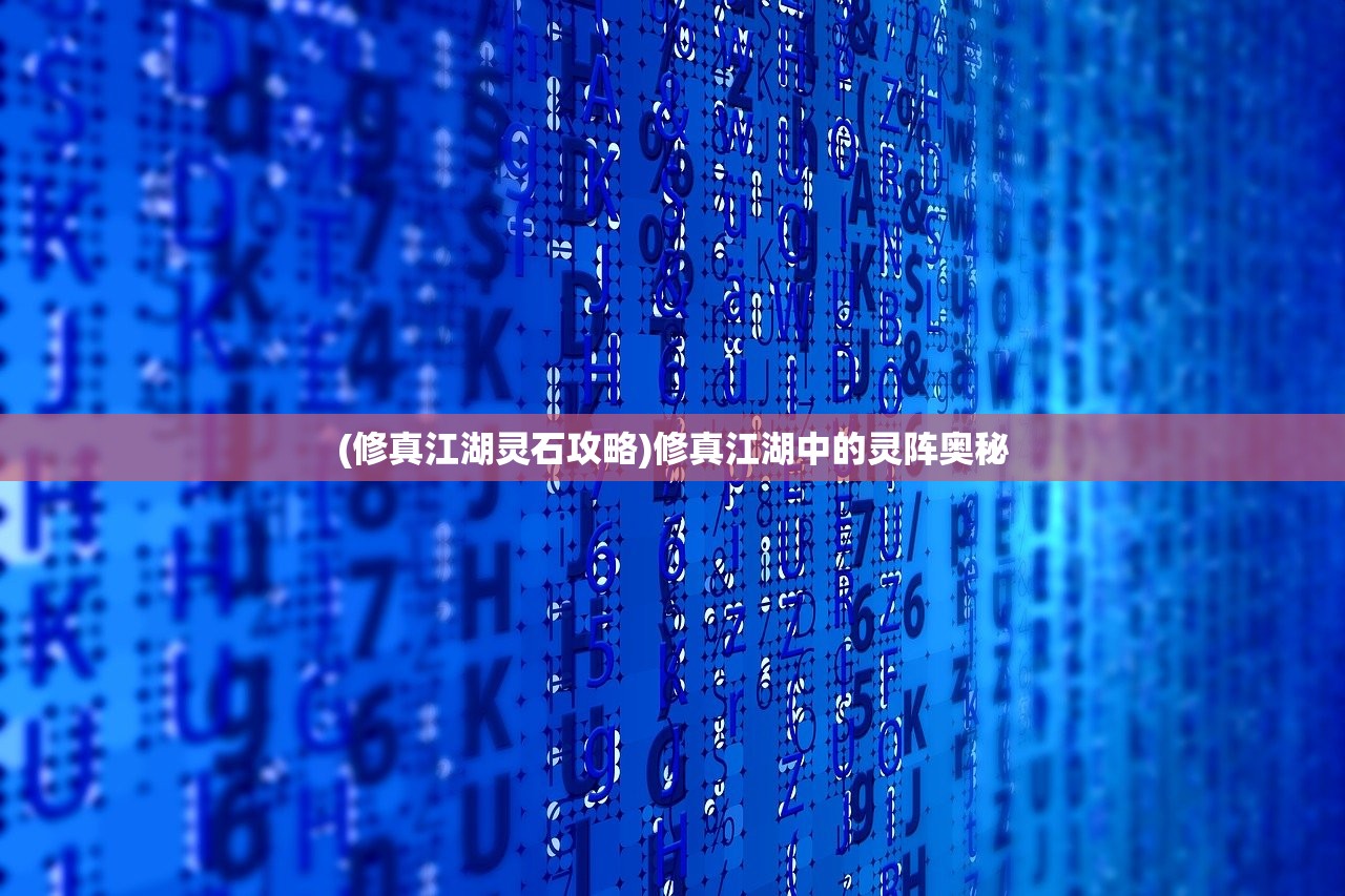 (造梦西游ol攻略唐僧怎么打)造梦西游OL攻略唐僧，掌握核心策略，轻松通关斩妖除魔