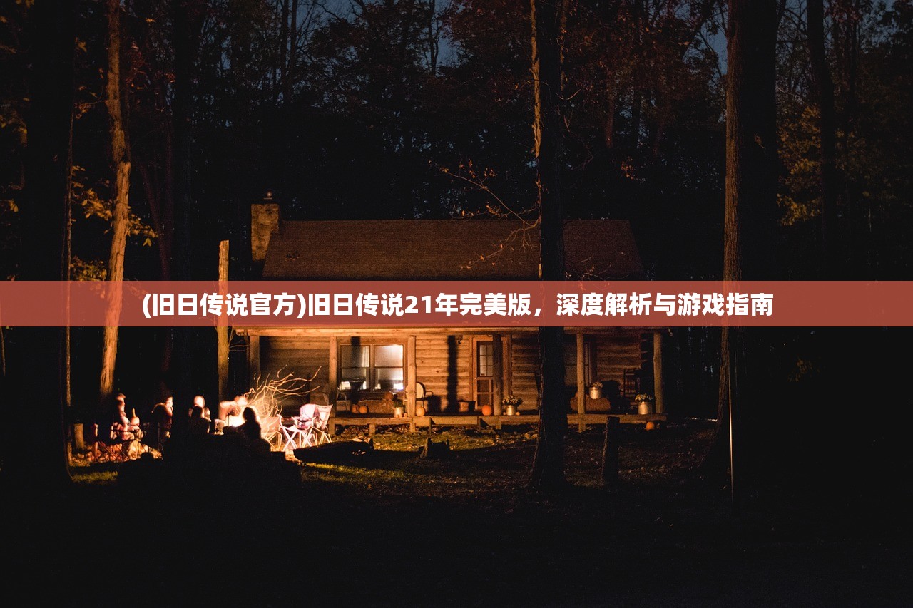 (gbc悟空飞翔传)GB悟空飞翔传，招表详解与策略探讨