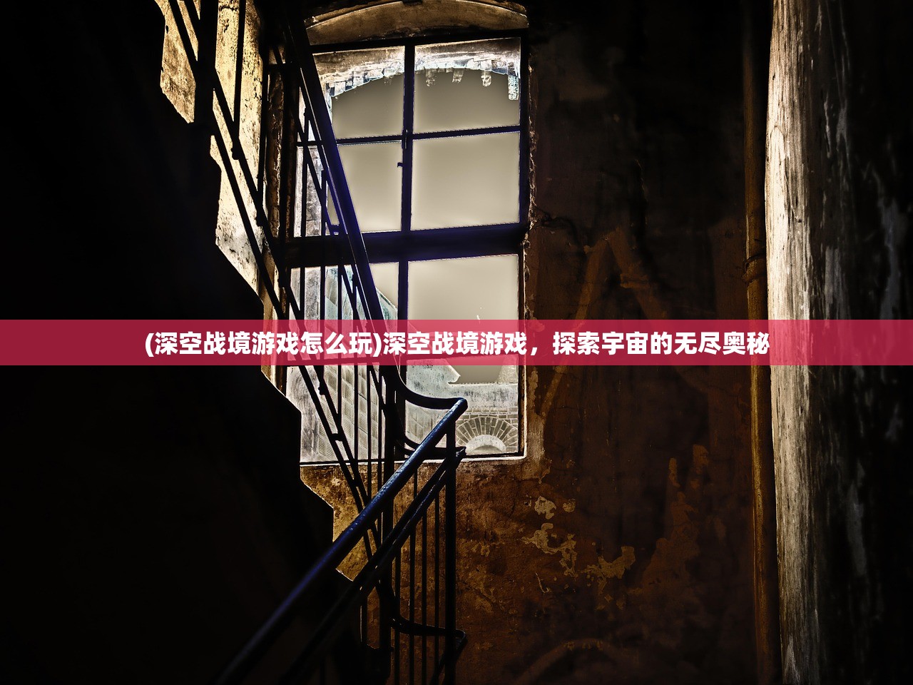 (gbc悟空飞翔传)GB悟空飞翔传，招表详解与策略探讨
