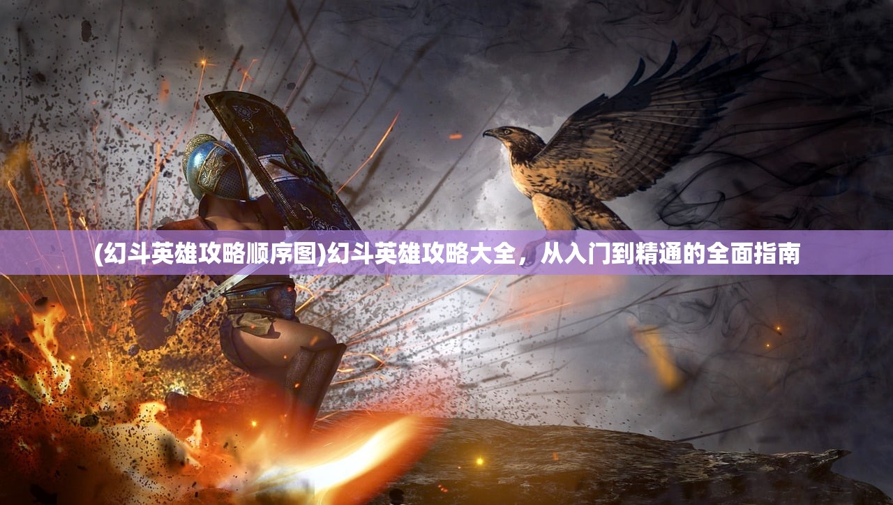 (三国吧兄弟0.1折版本MG)三国吧兄弟0.1折版本，重温经典，兄弟情深