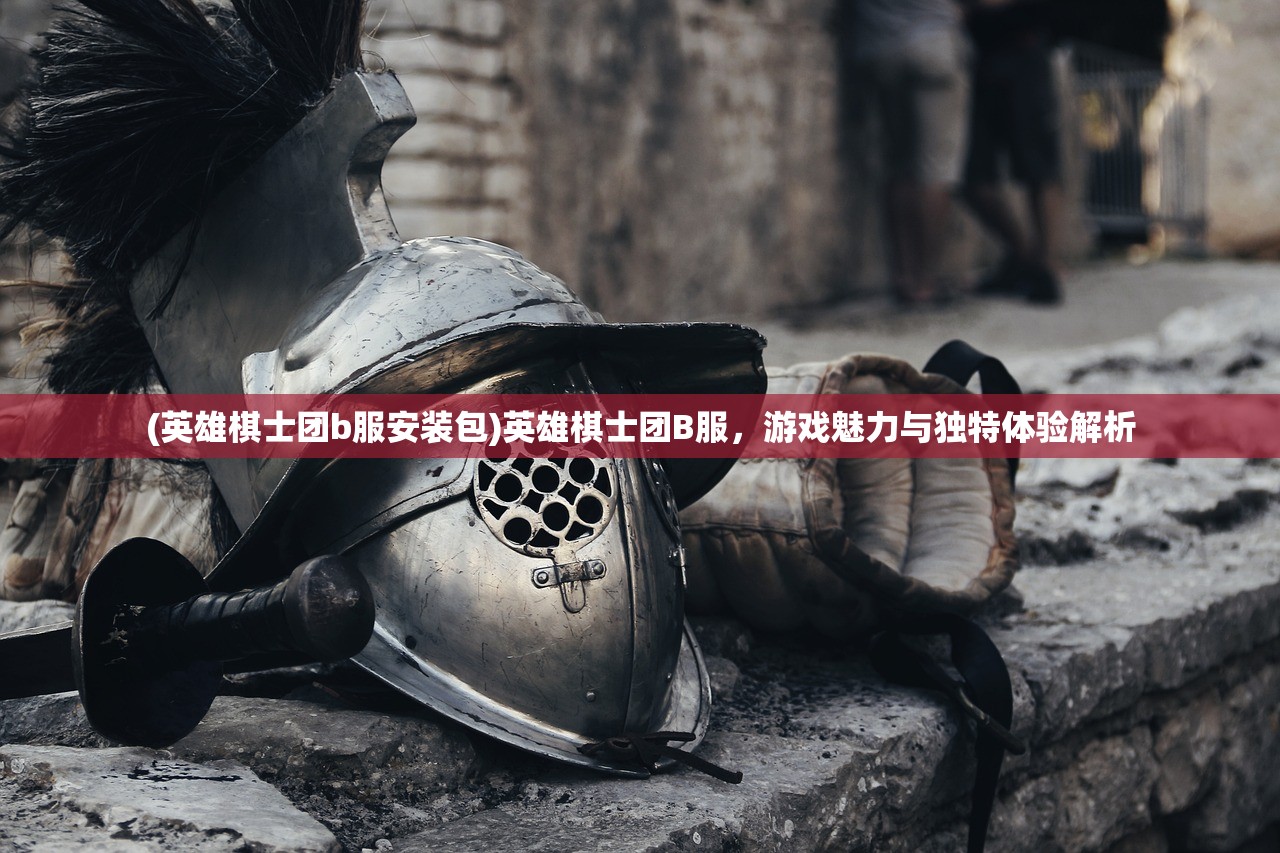 (疾风之翼微博高达G复国运动)疾风之翼微博，探索与发现的时代舞台