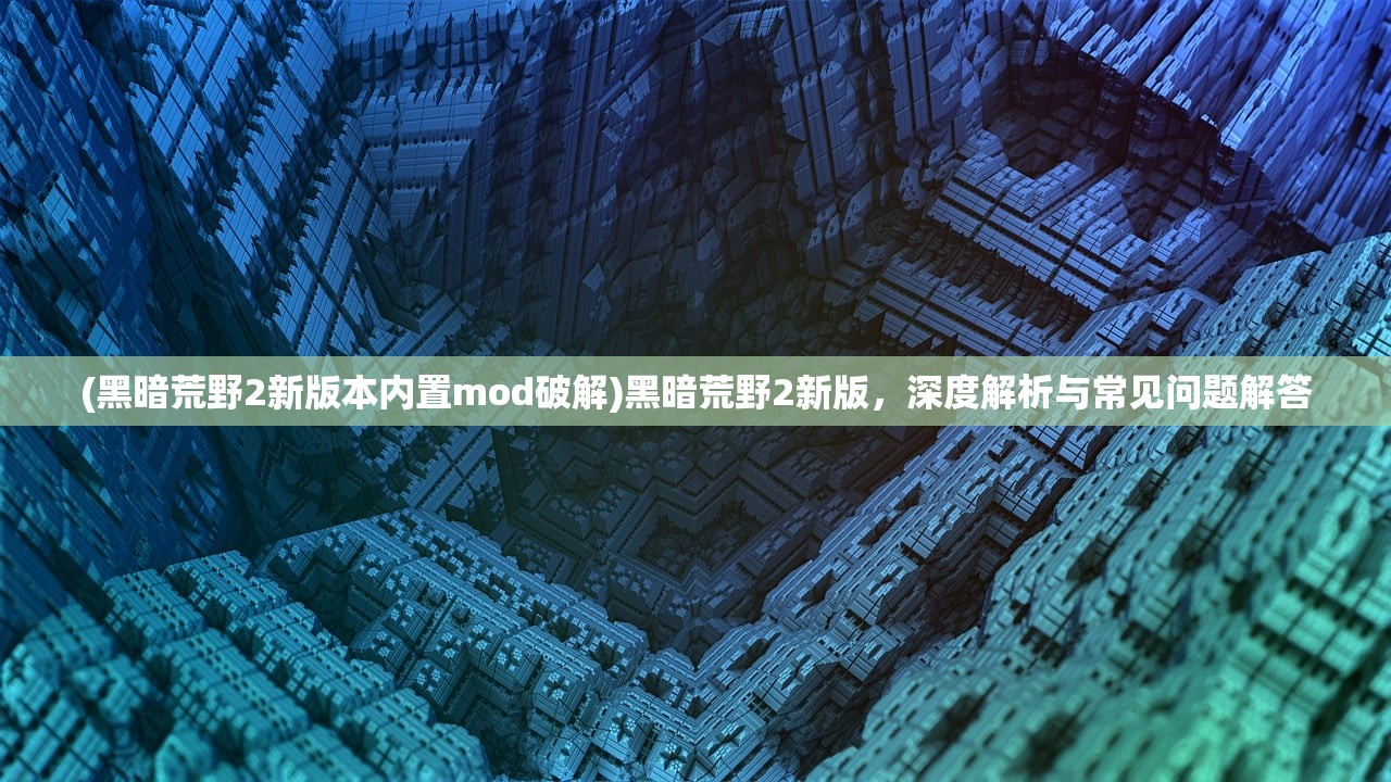 (美柚回应涉黄短信骚扰怎么办)美柚回应涉黄短信骚扰事件，挑战与机遇并存