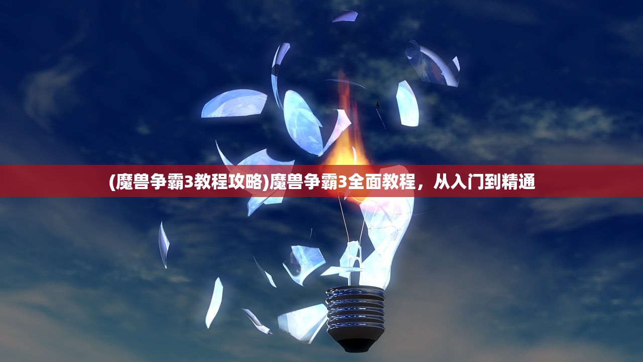 (鬼泣2露西亚篇攻略)鬼泣2攻略之露西亚深度解析与实战指南