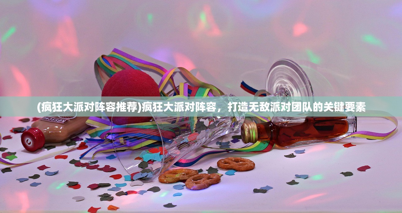 (剑仙缘分)剑仙缘现在的新名称是什么？关于这款游戏的多角度解析