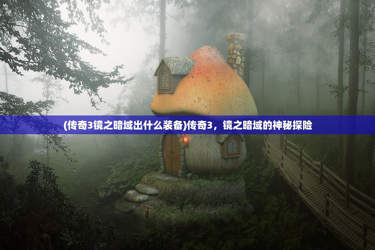 (神行九歌全民封神阵容)神行九歌手游竖屏，游戏新体验与挑战